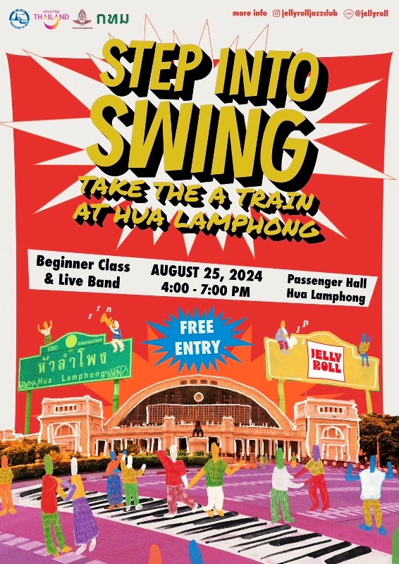 การรถไฟฯ เชิญชวนร่วมงาน “Step into Swing: Take the A Train at Hua ...